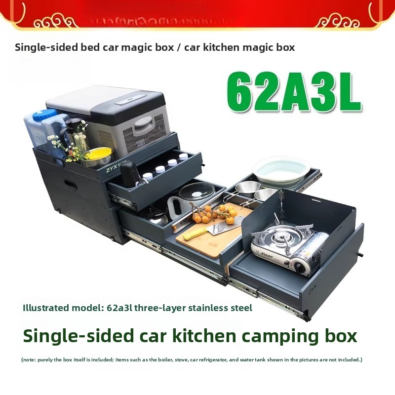 Camping Cooking Organizer - 휴대용 테일게이트 주방 및 수납함 –