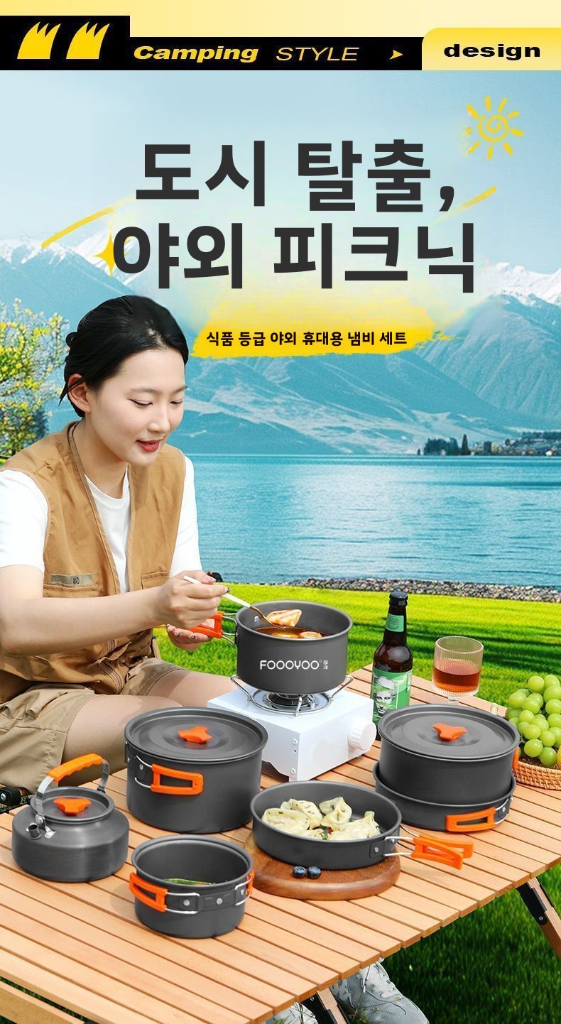 야외 캠핑 조리기구 세트 휴대용 경량 네스티드 냄비 프 - Camping Cooking Set Compact 리뷰 및 가격