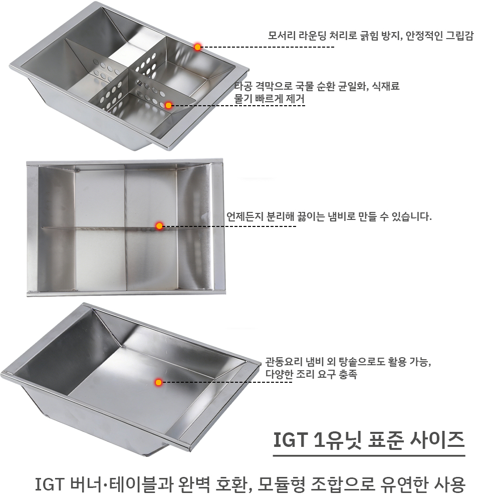 판다투어 캠핑 IGT 유닛 오덴팟 관광용 조리기구 스테 - Camping Cooking Set Compact 리뷰 및 가격